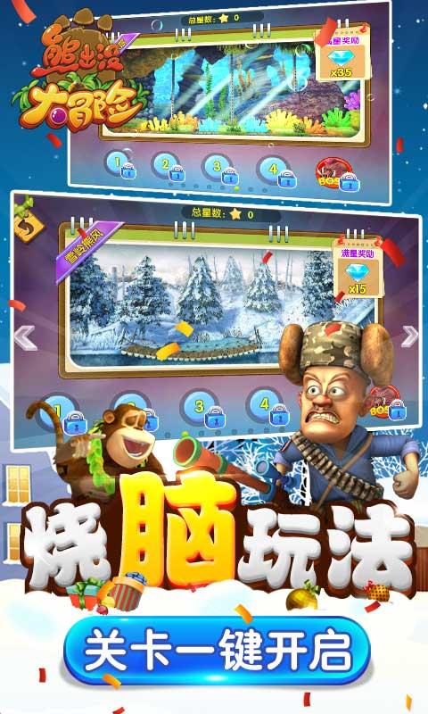 失事的飞机逃脱