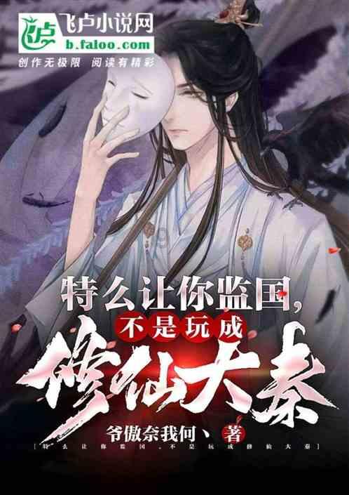 勇士吹泡泡